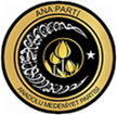 Anadolu Medeni̇yet Parti̇si̇ logosu